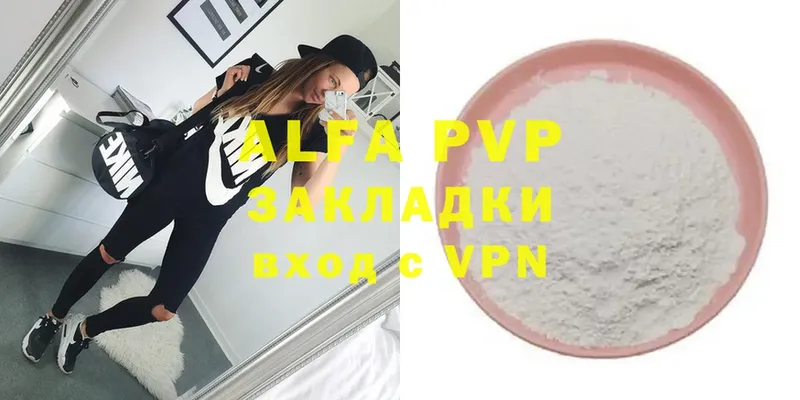 A-PVP СК Моздок