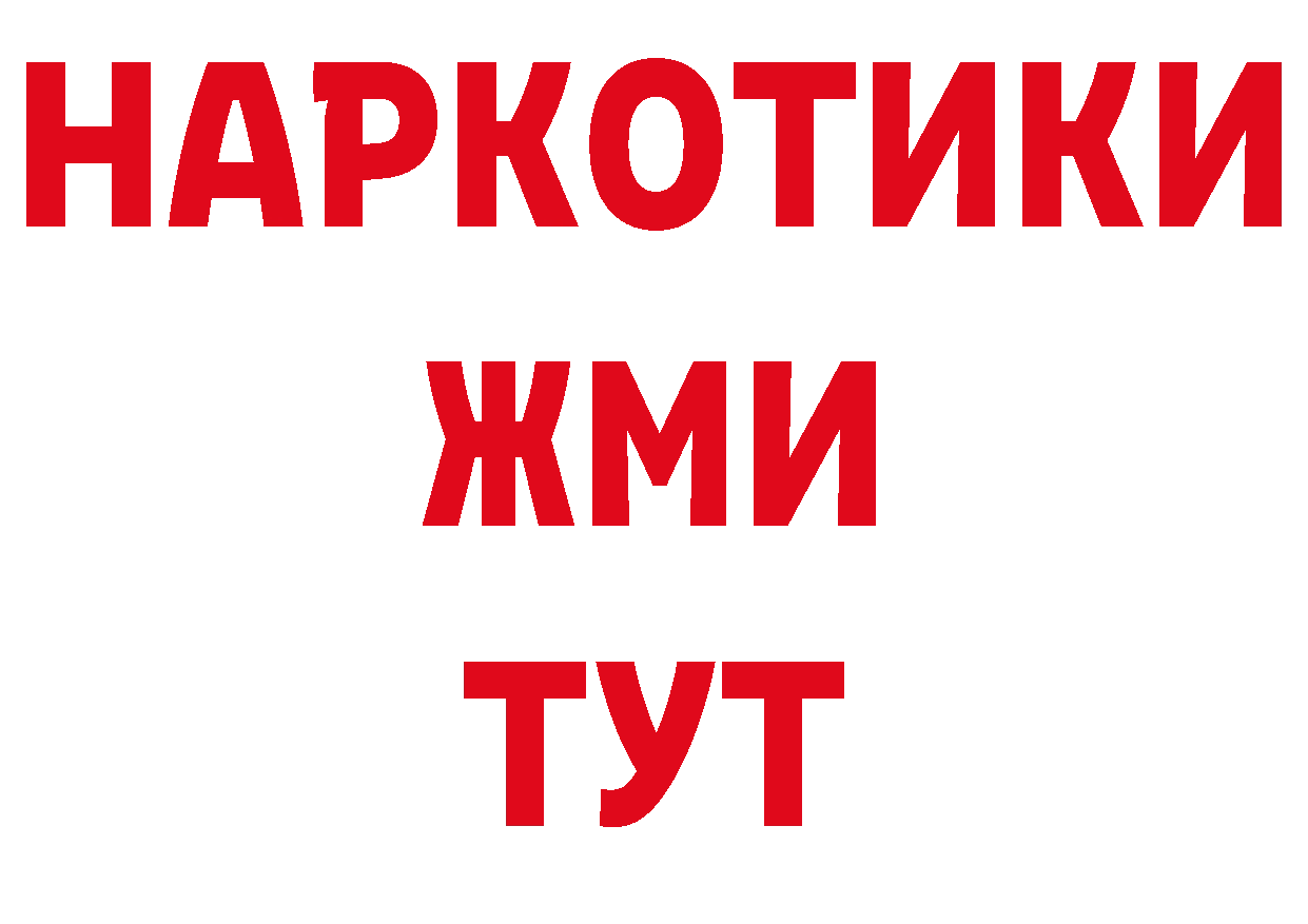 Как найти закладки? даркнет клад Моздок