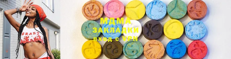 shop Telegram  Моздок  MDMA кристаллы 